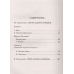 Герой нашего времени