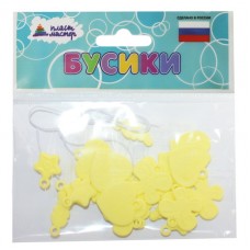 Набор бусин /Красотульки/ (желтый) 1/100
