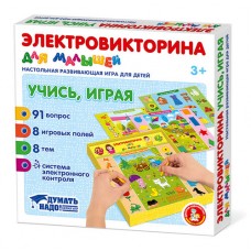 Игра Электровикторина для малышей /Учись, играя/