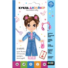 Baby Games. Магнитный набор /кукла дизайнер одежды/ Милана.