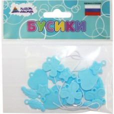 Набор бусин /Красотульки/ (голубой) 1/100