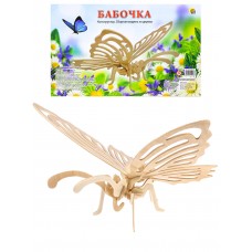 Сборная модель из дерева. 2 BIG БАБОЧКА (Арт. СМ-1003-А4)