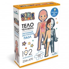 Kids Games. Пазл 192 эл. Тело человека. 07979