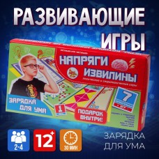 Игра логическая /НАПРЯГИ ИЗВИЛИНЫ/ №1 (в коробке)