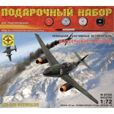 Немецкий реактивный истребитель Мессершмитт Ме-262 (1:72)