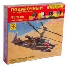 Авиация  Вертолет /Черная акула/ (1:72)