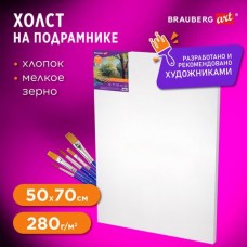 Холст на подрамнике BRAUBERG ART DEBUT, 50х70см, 280 г/м2, грунт, 100% хлопок, мелкое зерно, 191646