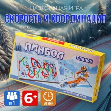 Игра /ПИНБОЛ Слалом/ (настольная игра) ворота фанера