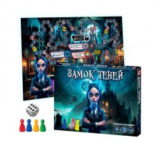 Игра-ходилка /Замок теней