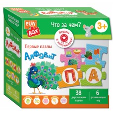 Fun Box. Что за чем? Алфавит. 3+