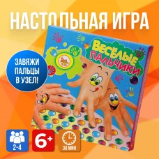 Игра /ВЕСЁЛЫЕ ПАЛЬЧИКИ/ (аналог игры ТВИСТЕР ПАЛЬЧИКОВЫЙ)