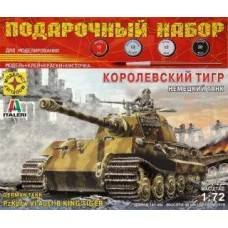 Техника и вооружение  Немецкий танк Королевский тигр  (1:72)