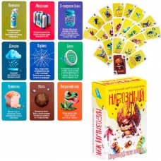 Игра детская настольная /Навозный жук/