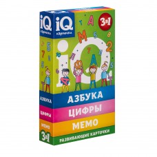 Игра детская настольная /IQ Карточки 3 в 1