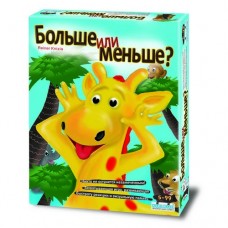 Больше или меньше