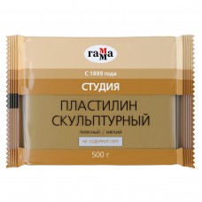 Пластилин скульптурный Гамма /Студия/, телесный, мягкий, 500г 2.80.Е050.002