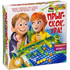 Настольная семейная игра /ПРЫГ-СКОК, УРА/