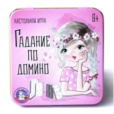 Игра настольная /Гадание по домино/ (жестяная коробочка)