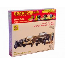 Техника и вооружение  Набор техники Второй мировой войны (1:72)