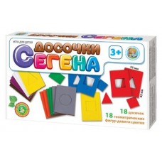 Игра деревянная /Досочки Сегена/