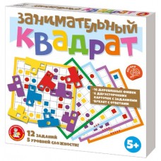 Игра настольная /Занимательный квадрат/