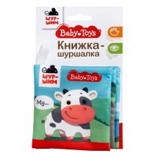 Игрушка Книжка-шуршалка /Шур-шим. Мама и малыш/ 4 стр