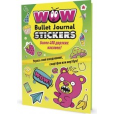 Наклейки WOW Bullet Journal Stickers  (зел, медведь)