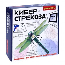 Конструкторский набор для творчества Кибер-стрекоза, Bondibon, подсветка, рамка, BOX 20*20*5cм