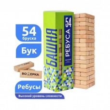 Настольная игра дженга /Башня с ребусами/ из 54 элементов