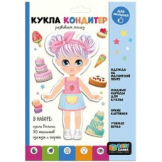 Baby Games. Магнитный набор /кукла кондитер/ 07554