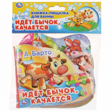 Книга детская Барто А. (книга-пищ. д/ванны с закл.) 14х14см 8стр Умка в кор.60шт