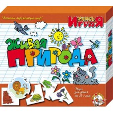 Игра обучающая Учись играя /Живая природа/