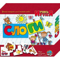 Игра обучающая Учись играя /Слоги/