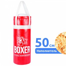 Боксерская груша 50 см