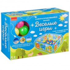 Манеж самораскрывающийся Bondibon /ВЕСЁЛЫЕ ИГРЫ, 30 шариков, BOX