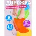 Балансировочная дорожка 5 элементов, сетка
