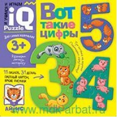 Для самых маленьких. 4+ Вот такие цифры.