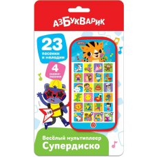 Супердиско (Веселый мультиплеер)