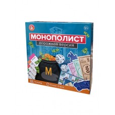 Игра настольная /Монополист/ Дорожная версия