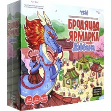 Игра /Бродячая ярмарка Дзёбана/