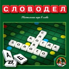 Игра настольная /Словодел/ (пластм.)