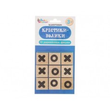 Игра настольная /Крестики-нолики/ (деревянные фишки) европодвес