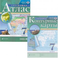 География.  Атлас + Контурные карты  /Классические (РГО)/ 7 класс к ФП 22/27 2024год