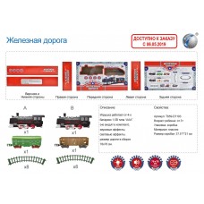 Железная дорога /ГОНКА ПАРОВОЗОВ/ (37х21см)(20эл, 2 паровоза 78х78см в сборе, свет) (Арт.T659-D7193)