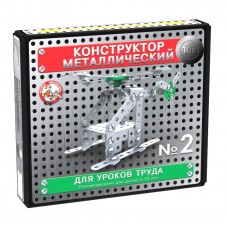 Конструктор металлический /10К/ для уроков труда №