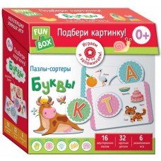 Fun Box. Подбери картинку! Буквы.0+