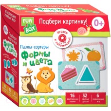 Fun Box. Подбери картинку! Формы и цвета. 0+