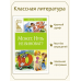 Может, Нуль не виноват?