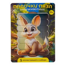 Палочки-картинки для малышей Зверушки