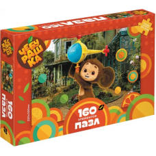 Чебурашка. Пазл 160 эл. Пушистый друг. 08182